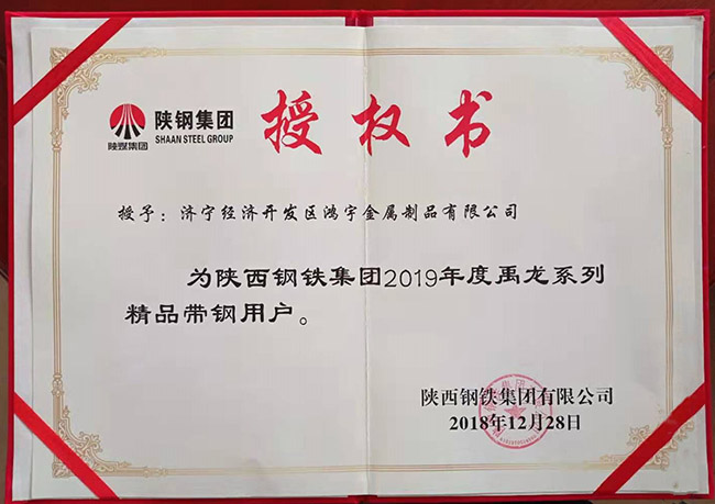 資質(zhì)證書(shū)