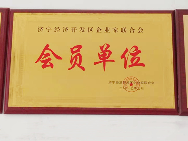會(huì )員單位
